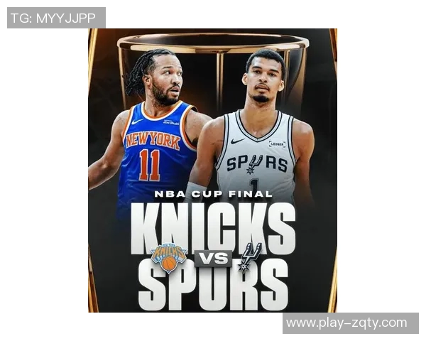 新时代的篮球传奇今日马刺与尼克斯19名球员均为99年马尼总决赛后出生